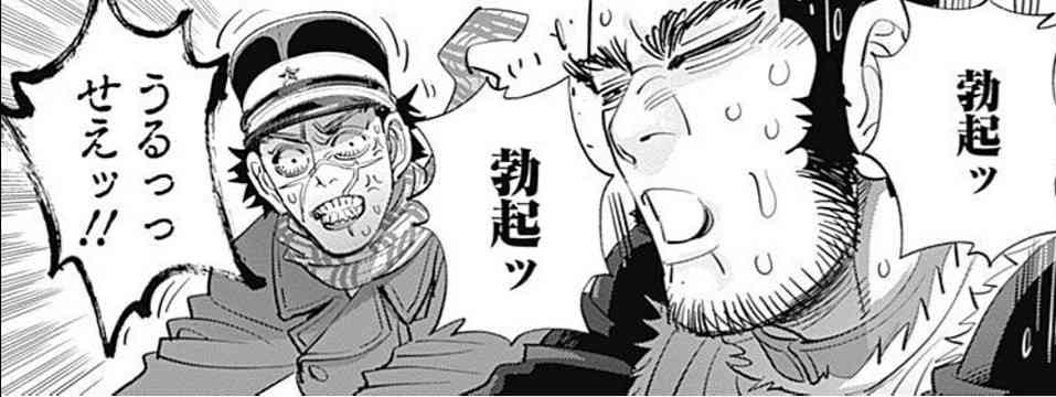 【㊗️新刊発売】ゴールデンカムイを語りたい！【定期トピ☆】