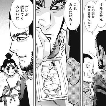 【㊗️新刊発売】ゴールデンカムイを語りたい！【定期トピ☆】