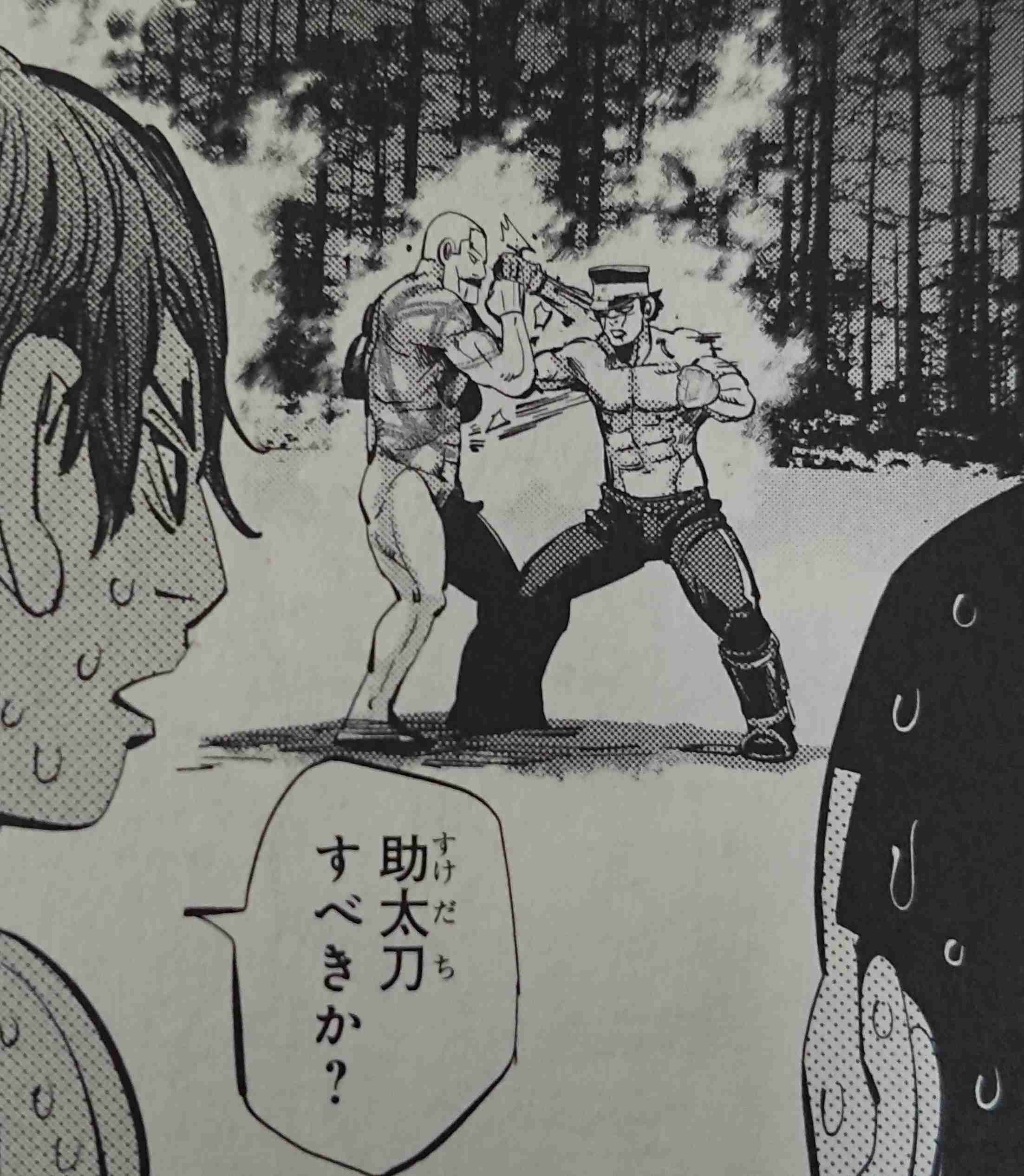 【㊗️新刊発売】ゴールデンカムイを語りたい！【定期トピ☆】