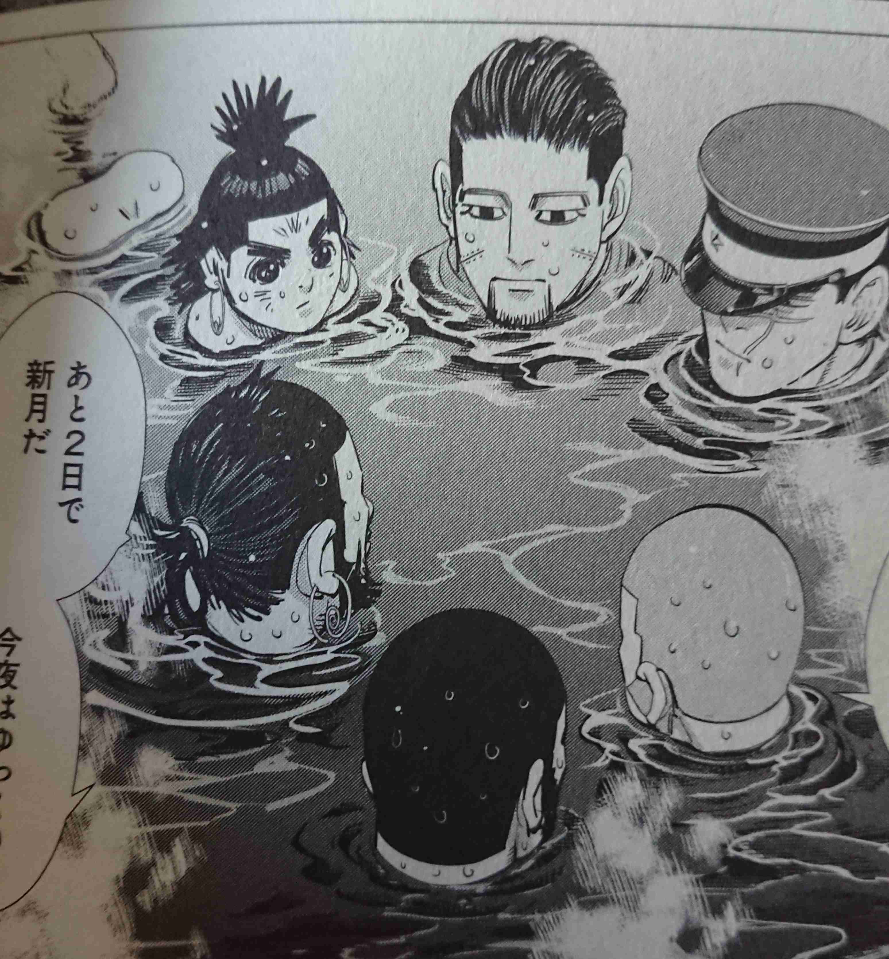 【㊗️新刊発売】ゴールデンカムイを語りたい！【定期トピ☆】