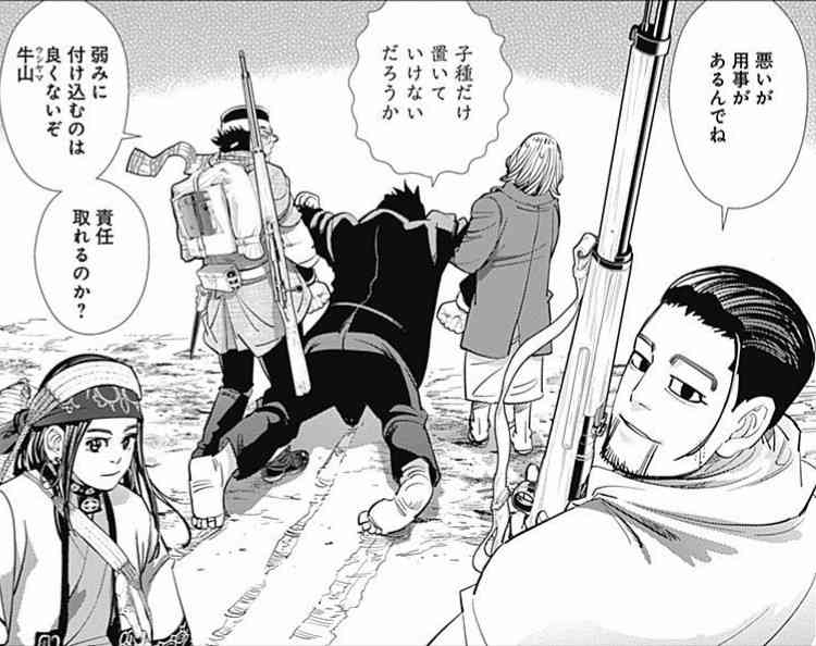 【㊗️新刊発売】ゴールデンカムイを語りたい！【定期トピ☆】