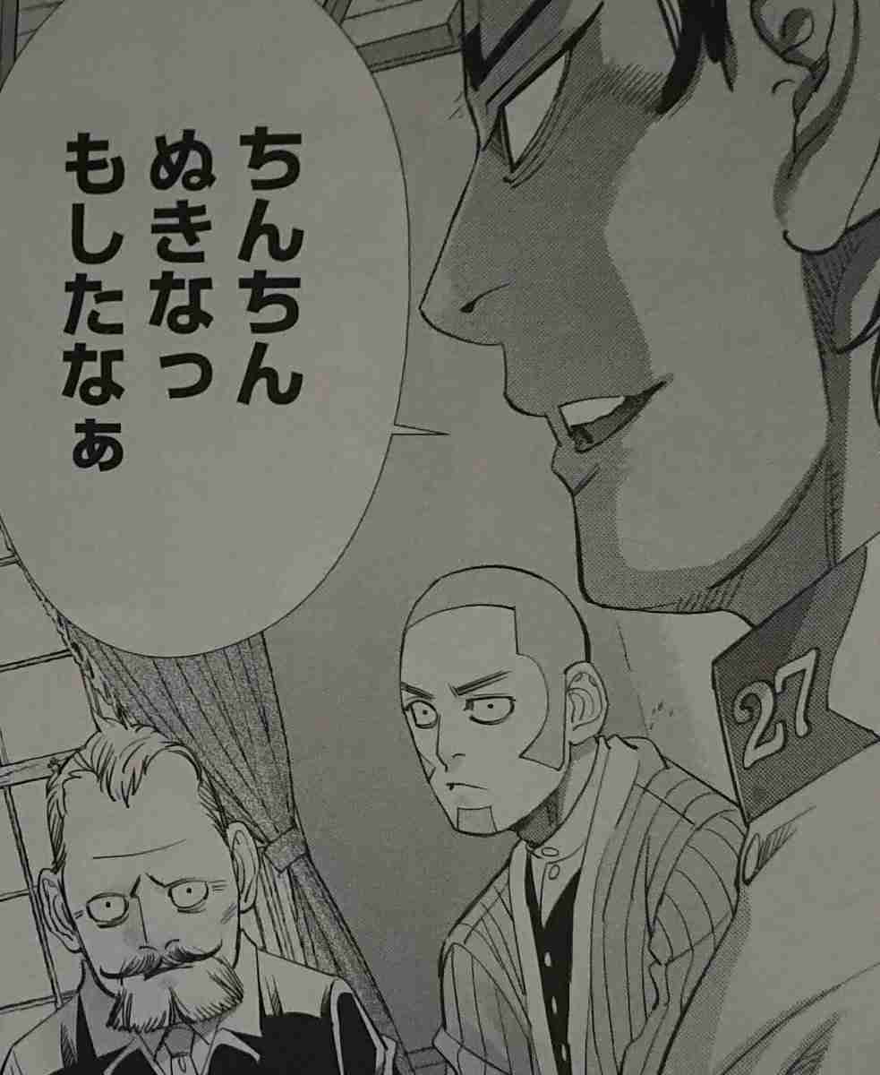 新刊発売 ゴールデンカムイを語りたい 定期トピ ガールズちゃんねる Girls Channel