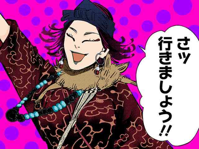 【㊗️新刊発売】ゴールデンカムイを語りたい！【定期トピ☆】