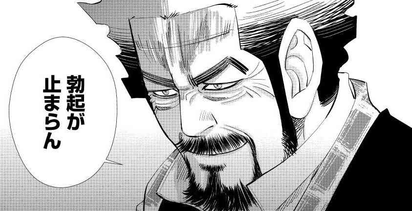 【㊗️新刊発売】ゴールデンカムイを語りたい！【定期トピ☆】