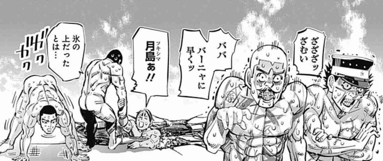 【㊗️新刊発売】ゴールデンカムイを語りたい！【定期トピ☆】