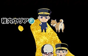 【㊗️新刊発売】ゴールデンカムイを語りたい！【定期トピ☆】