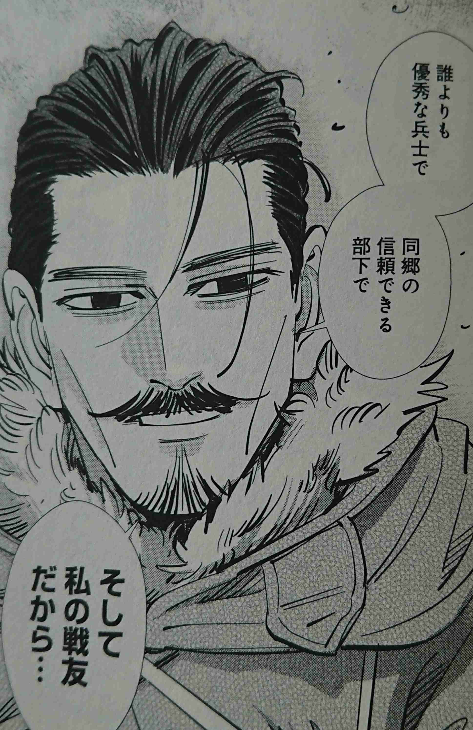 【㊗️新刊発売】ゴールデンカムイを語りたい！【定期トピ☆】