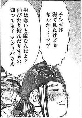 【㊗️新刊発売】ゴールデンカムイを語りたい！【定期トピ☆】