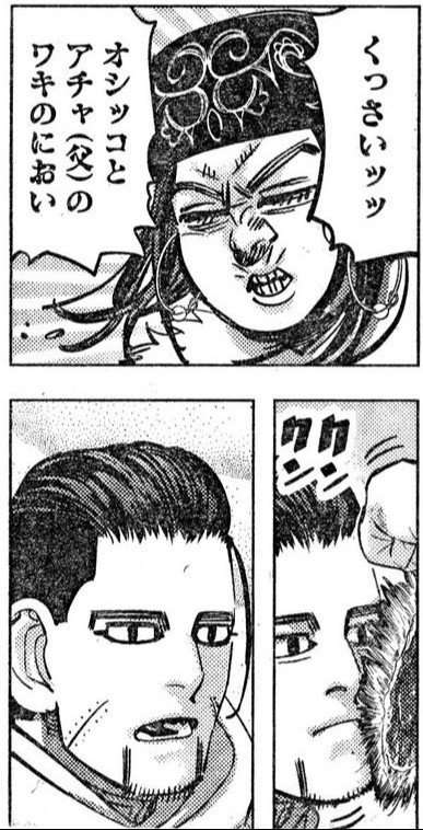 【㊗️新刊発売】ゴールデンカムイを語りたい！【定期トピ☆】