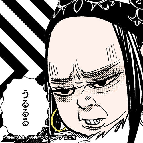 【㊗️新刊発売】ゴールデンカムイを語りたい！【定期トピ☆】