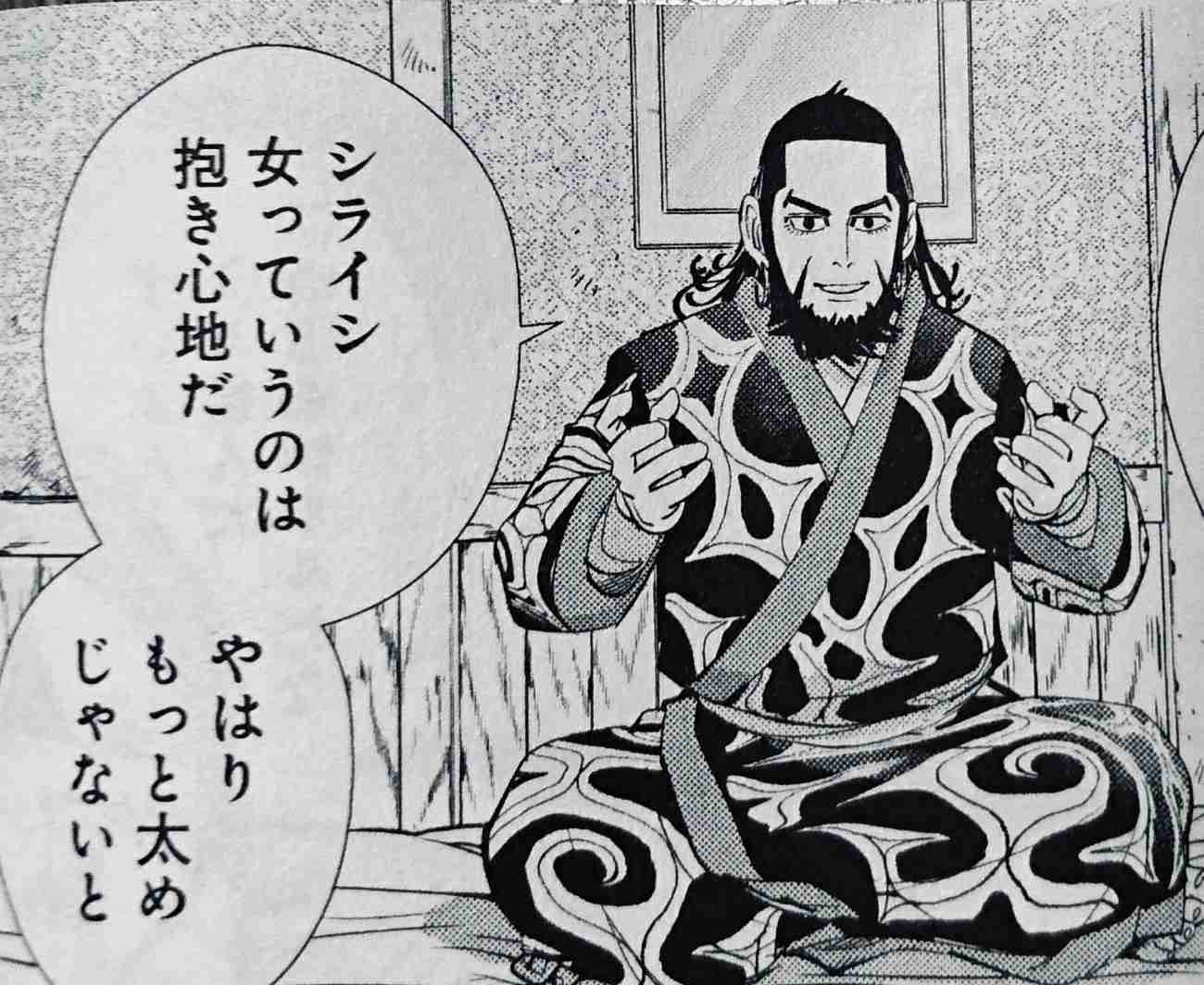 【㊗️新刊発売】ゴールデンカムイを語りたい！【定期トピ☆】