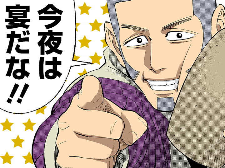 【㊗️新刊発売】ゴールデンカムイを語りたい！【定期トピ☆】