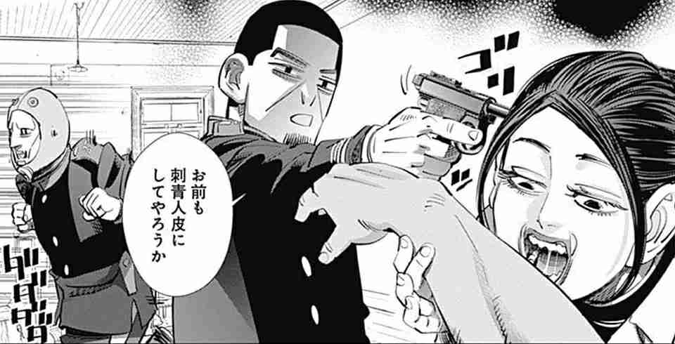 【㊗️新刊発売】ゴールデンカムイを語りたい！【定期トピ☆】