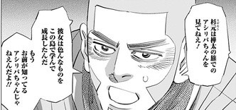 【㊗️新刊発売】ゴールデンカムイを語りたい！【定期トピ☆】