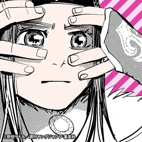 【㊗️新刊発売】ゴールデンカムイを語りたい！【定期トピ☆】