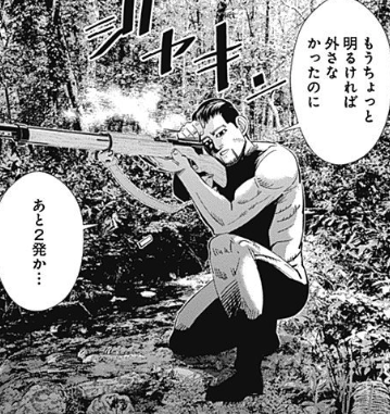 【㊗️新刊発売】ゴールデンカムイを語りたい！【定期トピ☆】