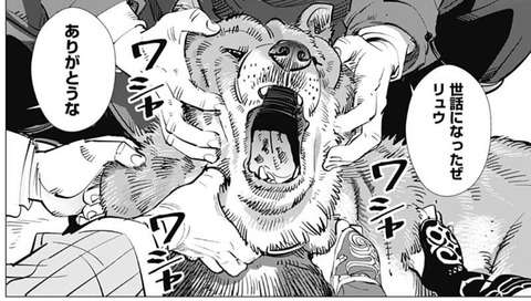 【㊗️新刊発売】ゴールデンカムイを語りたい！【定期トピ☆】