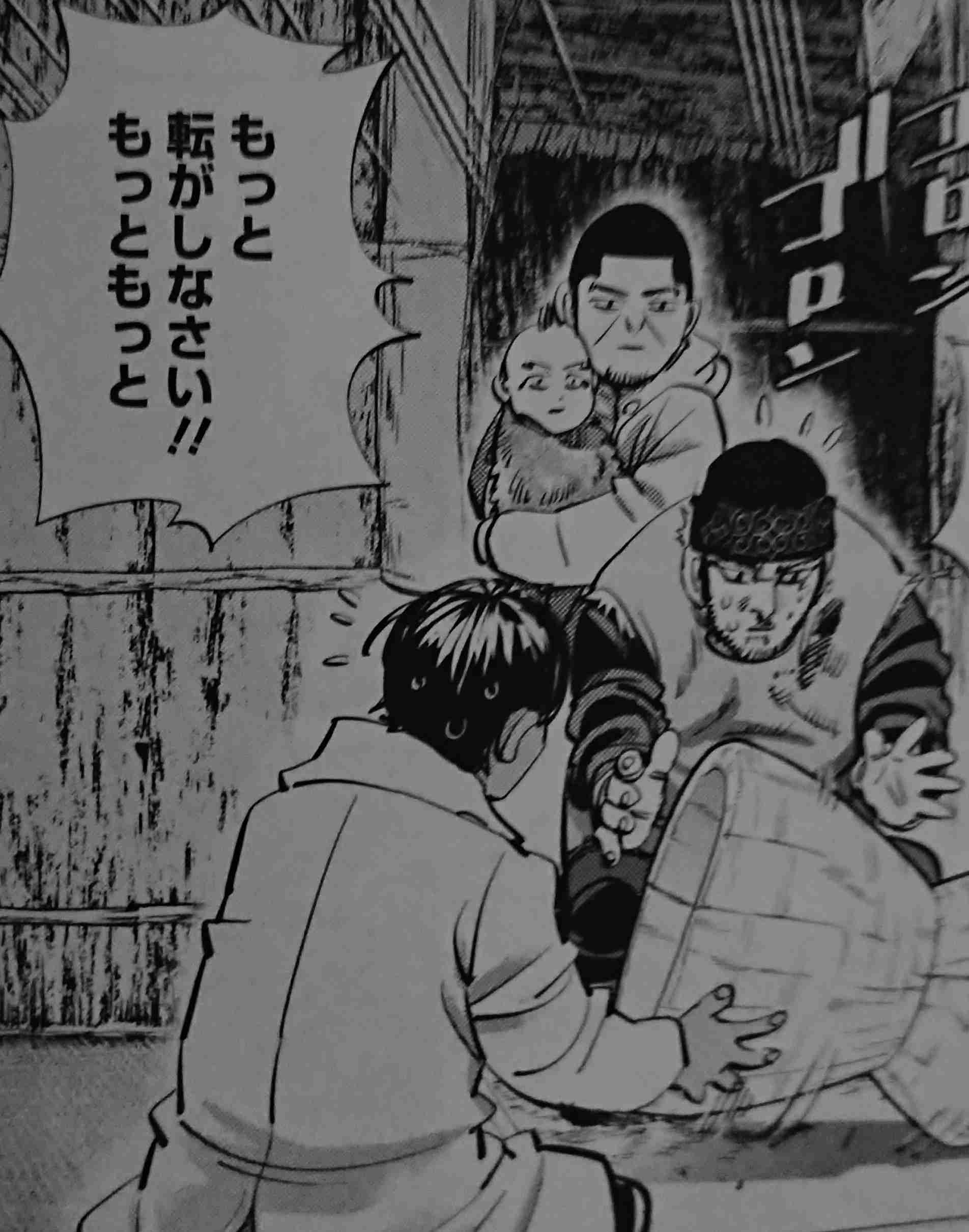 【㊗️新刊発売】ゴールデンカムイを語りたい！【定期トピ☆】