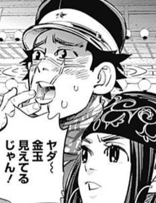 【㊗️新刊発売】ゴールデンカムイを語りたい！【定期トピ☆】