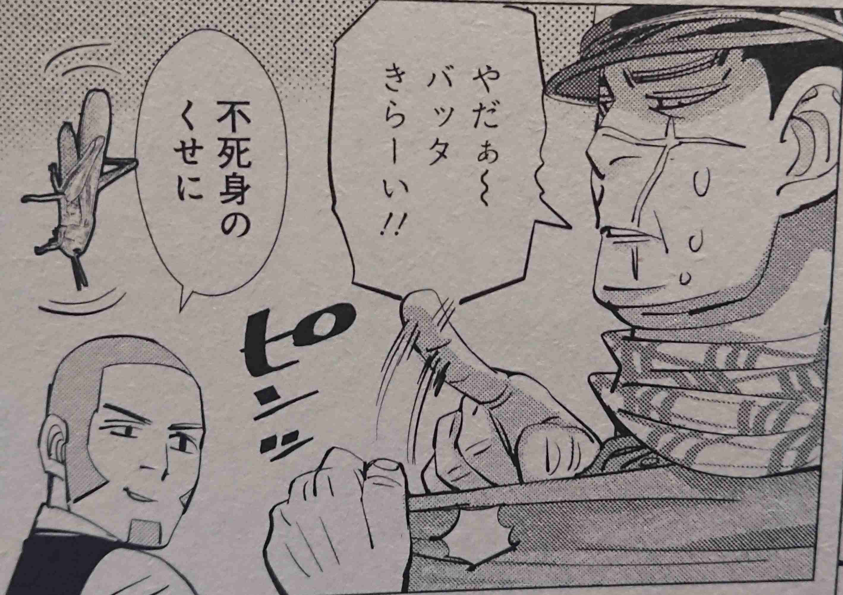 【㊗️新刊発売】ゴールデンカムイを語りたい！【定期トピ☆】