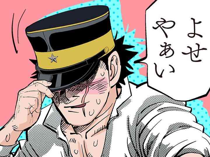 【㊗️新刊発売】ゴールデンカムイを語りたい！【定期トピ☆】