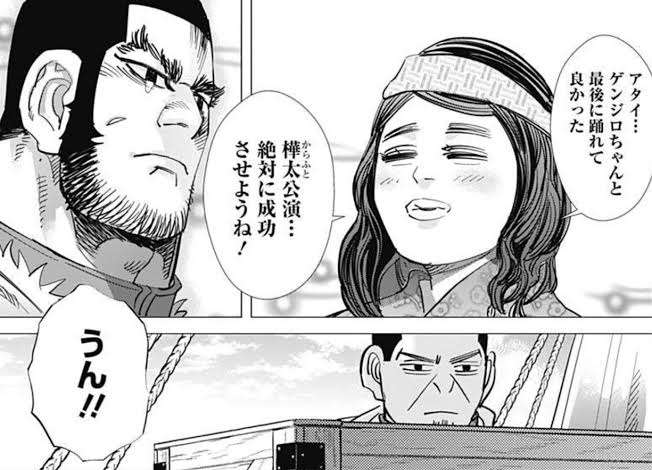 【㊗️新刊発売】ゴールデンカムイを語りたい！【定期トピ☆】