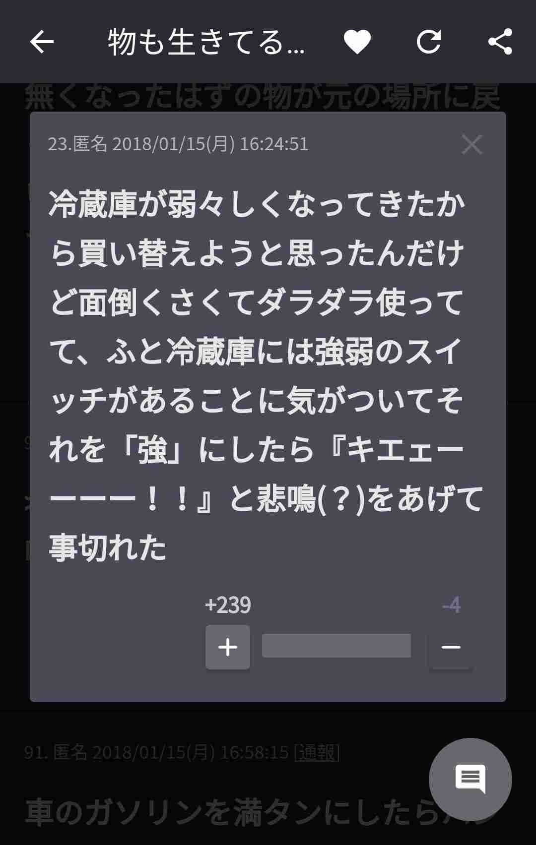 【㊗️新刊発売】ゴールデンカムイを語りたい！【定期トピ☆】