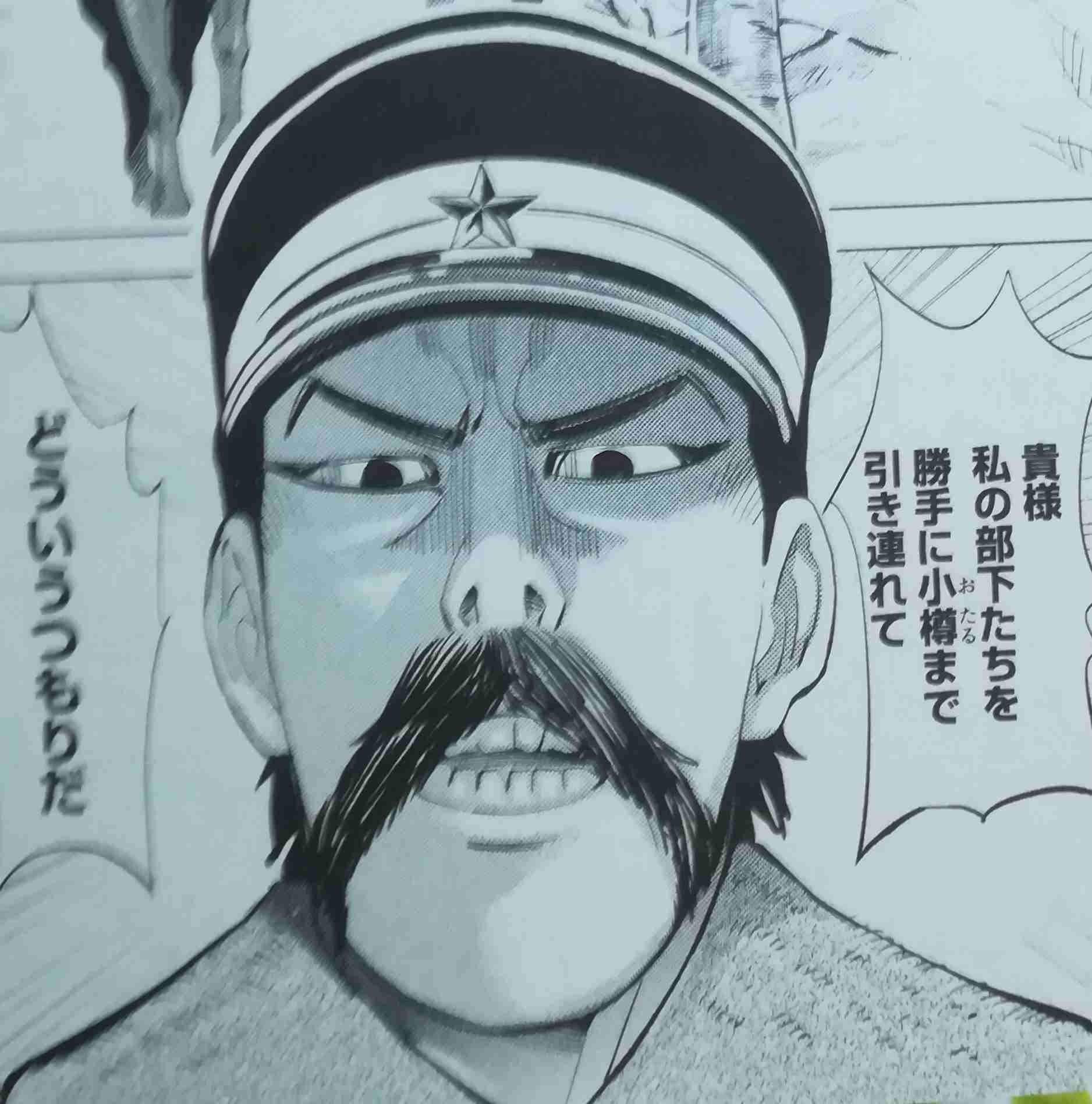 【㊗️新刊発売】ゴールデンカムイを語りたい！【定期トピ☆】