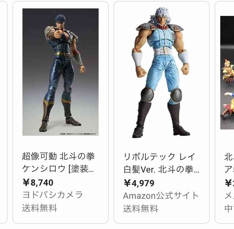 【㊗️新刊発売】ゴールデンカムイを語りたい！【定期トピ☆】