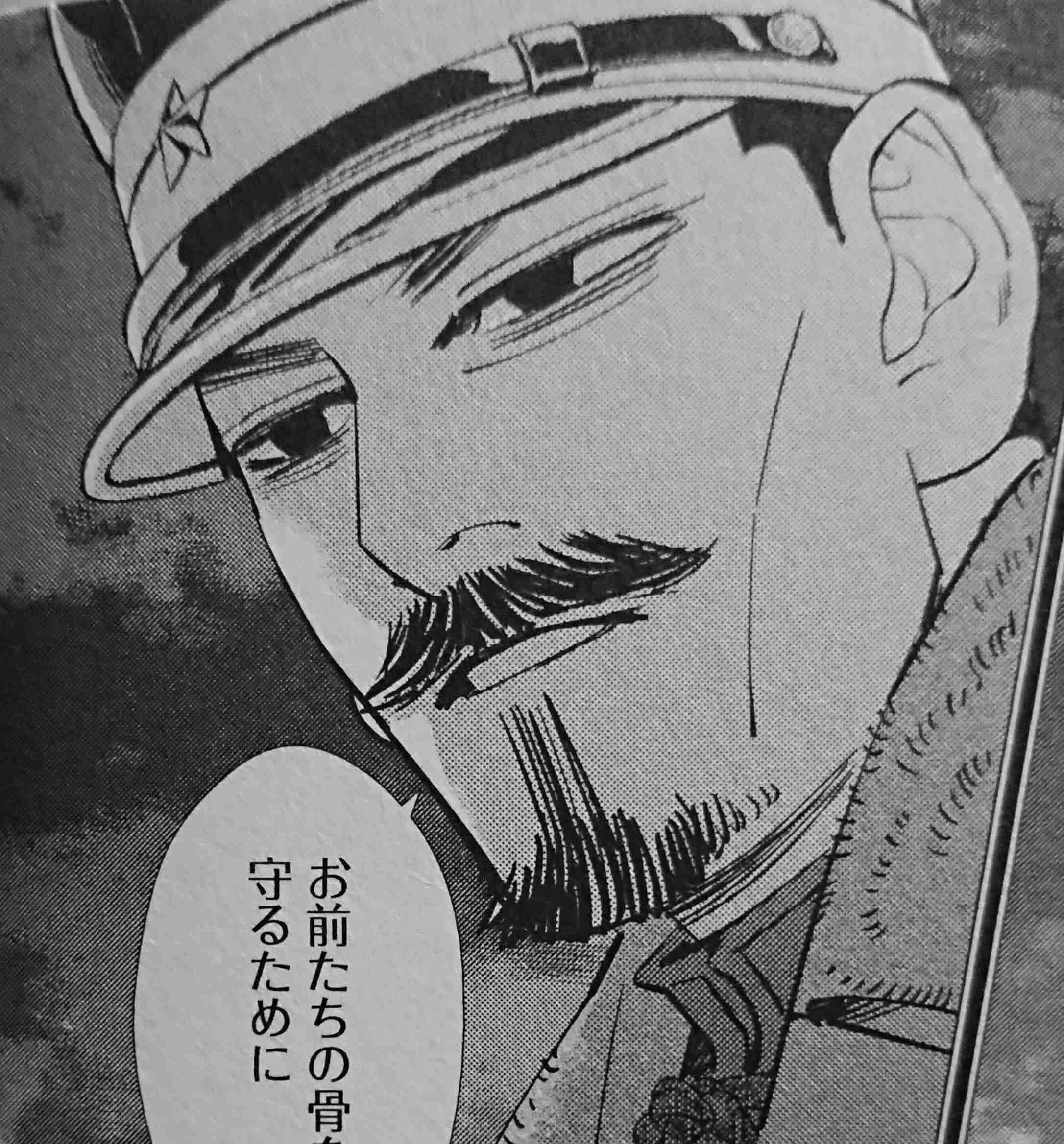 【㊗️新刊発売】ゴールデンカムイを語りたい！【定期トピ☆】