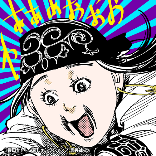 【㊗️新刊発売】ゴールデンカムイを語りたい！【定期トピ☆】