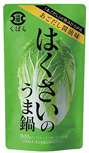 好きな鍋3つ選ぶなら?🍲