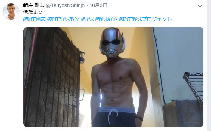 新庄剛志、若さの秘訣を明かす「気持ちの成形は大事。整形もしたんだけどね」