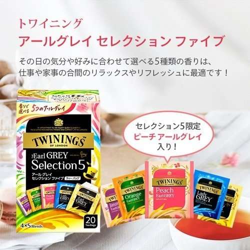 おすすめの紅茶教えて下さい！