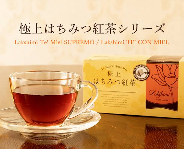 おすすめの紅茶教えて下さい！