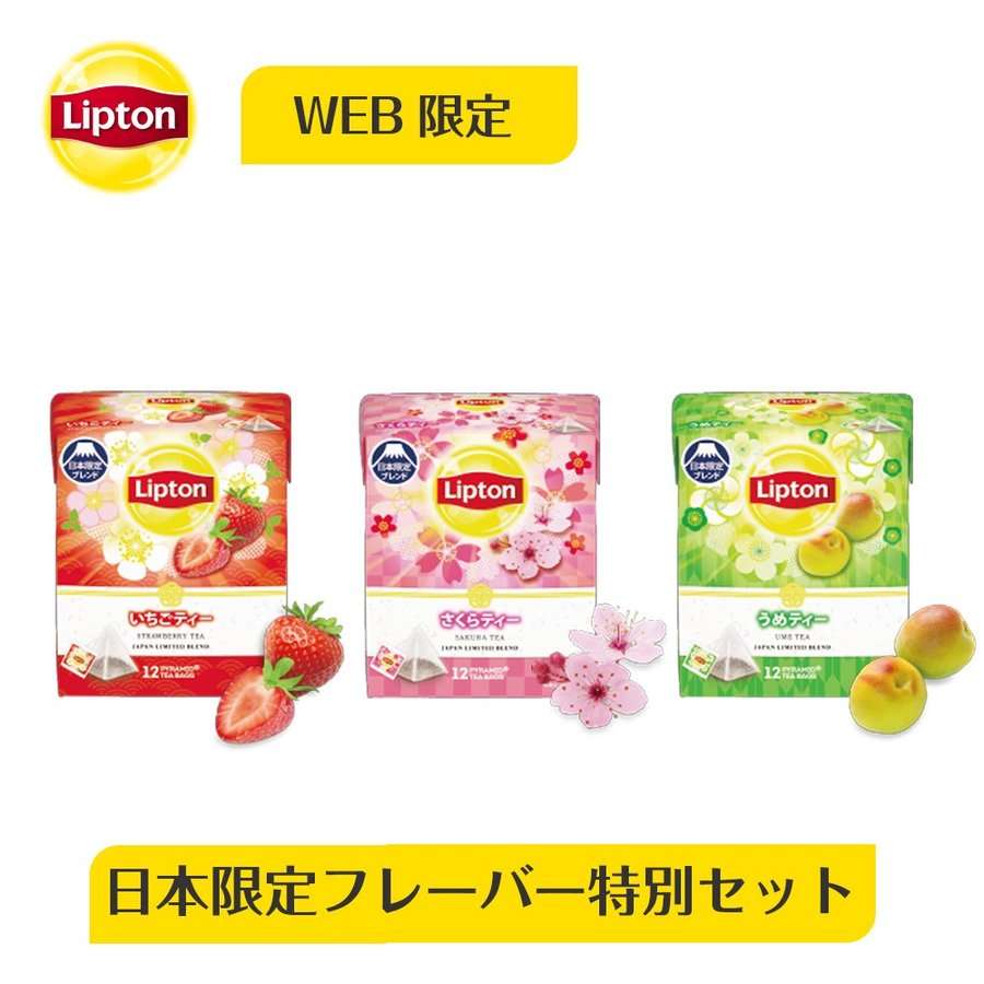 おすすめの紅茶教えて下さい！