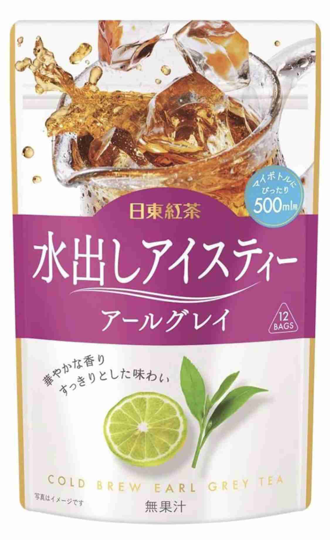 おすすめの紅茶教えて下さい！