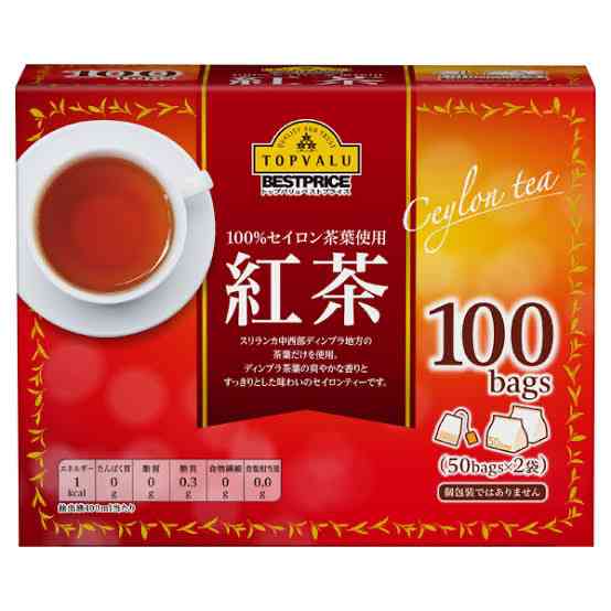 おすすめの紅茶教えて下さい！