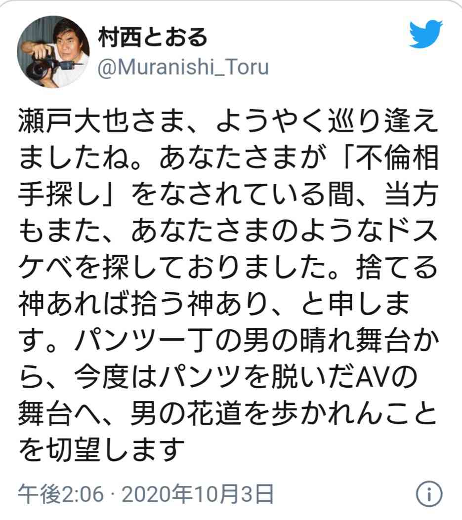 橋本聖子五輪相　瀬戸大也に「アスリートとして、強い姿を見せられるよう」