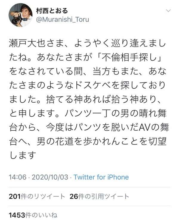 橋本聖子五輪相　瀬戸大也に「アスリートとして、強い姿を見せられるよう」