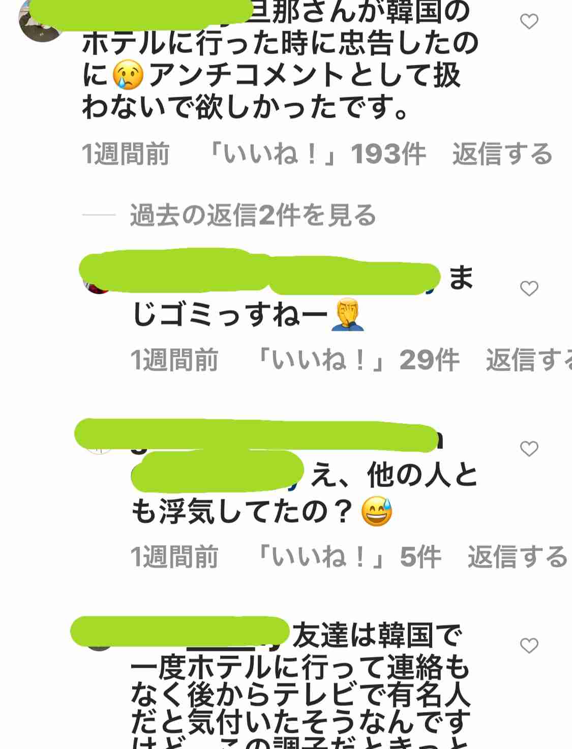 橋本聖子五輪相　瀬戸大也に「アスリートとして、強い姿を見せられるよう」