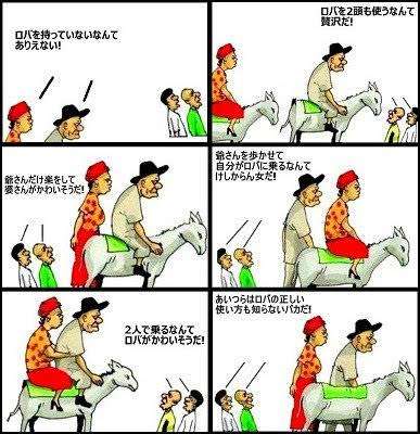 「電車で彼女を立たせて彼氏が座ってた。考えられない」と憤る投稿に「正義マン」「座りたいほうが座ればいい」と批判の声