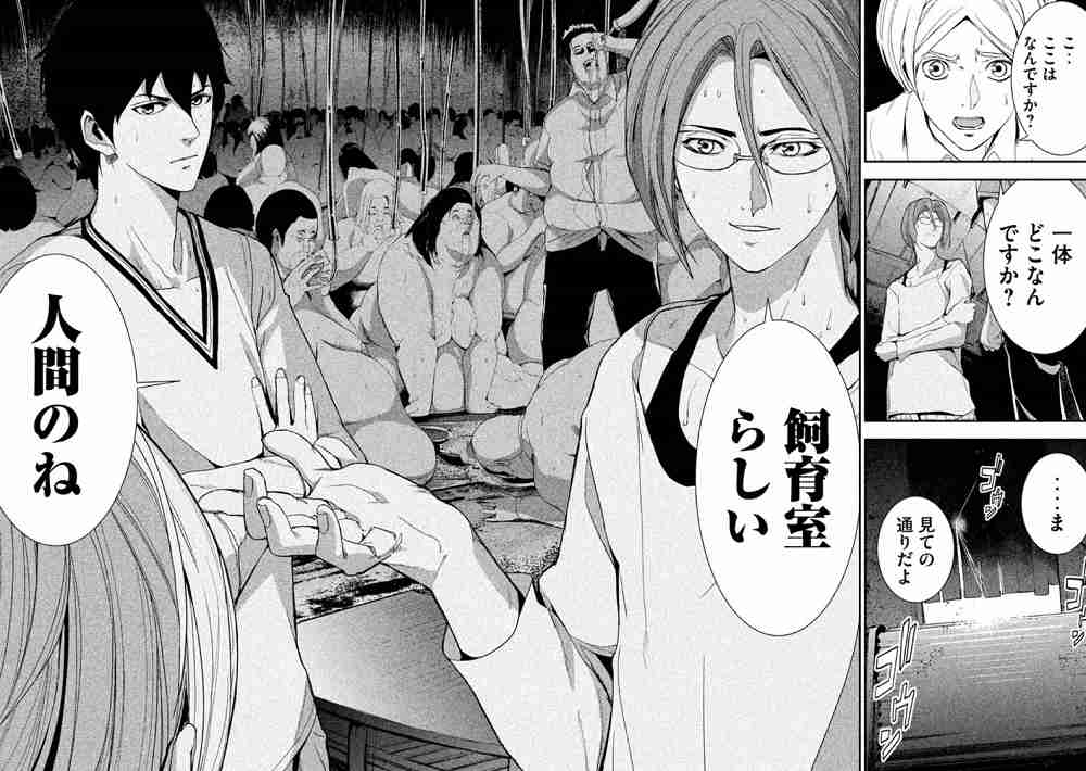 絶対に行きたくない漫画・アニメの世界