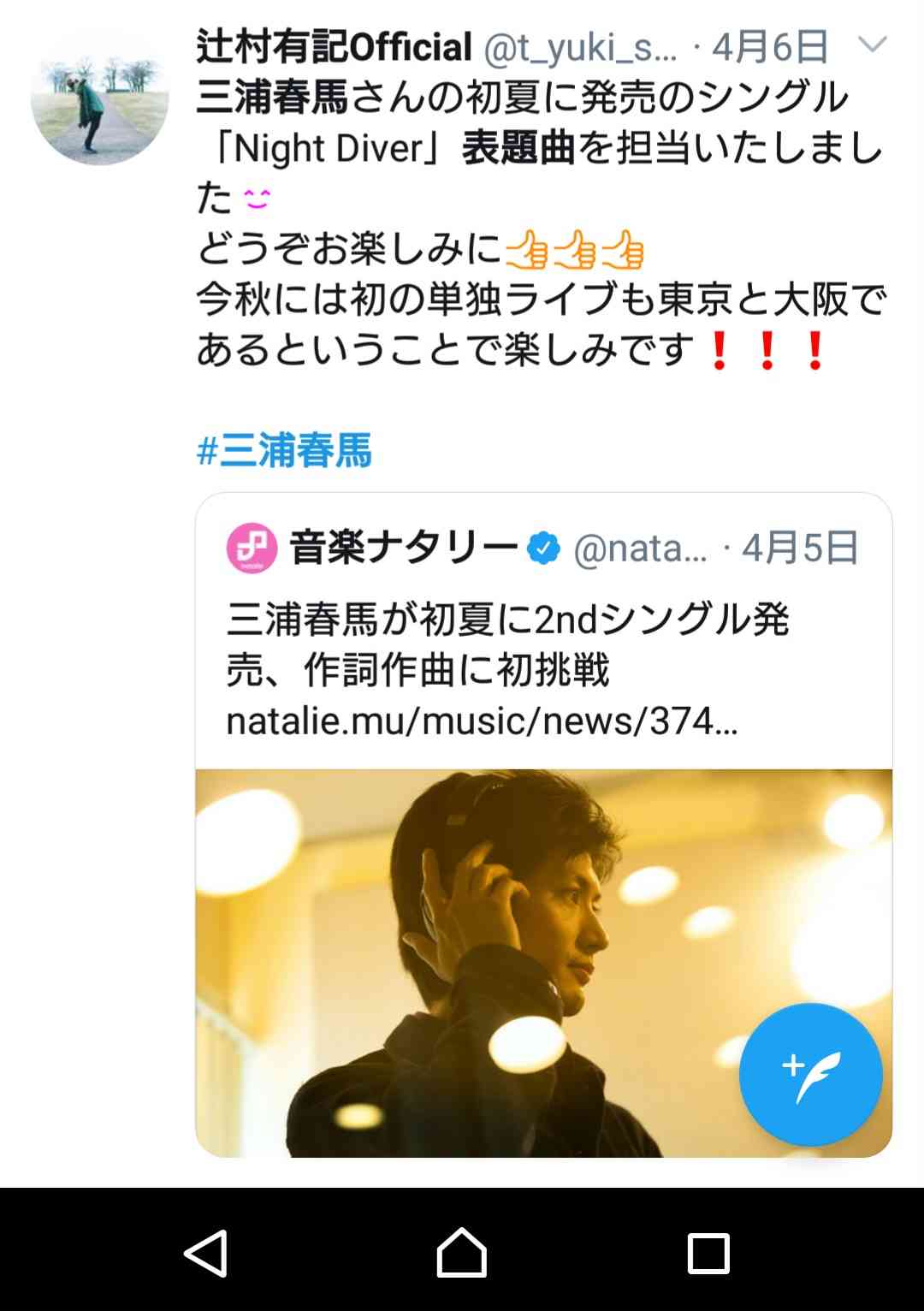 【実況・感想】DIVER-特殊潜入班- #2