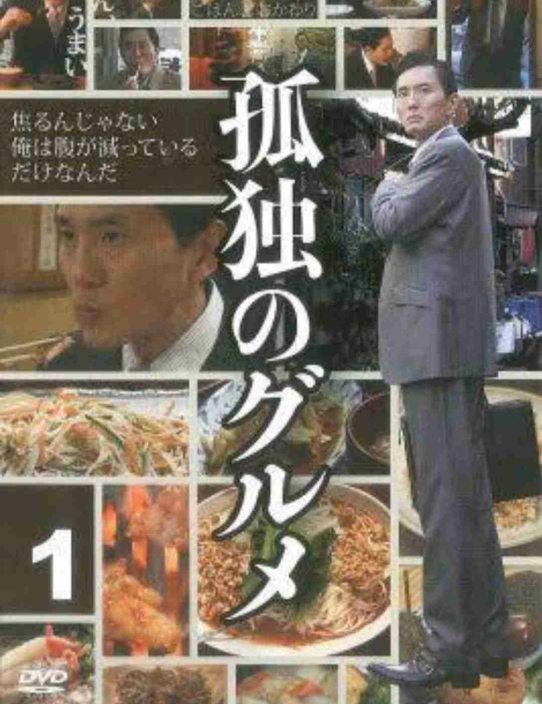 松重豊、1年4か月ぶりインスタ再開「戻って参りました」…公式認証されず昨年6月に「やむなく閉店」