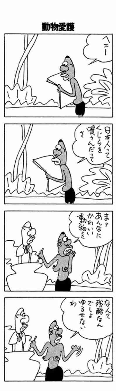 ディズニー、ダンボやピーター・パンの人種差別表現を認める　問題を浮き上がらせるネット配信サービス