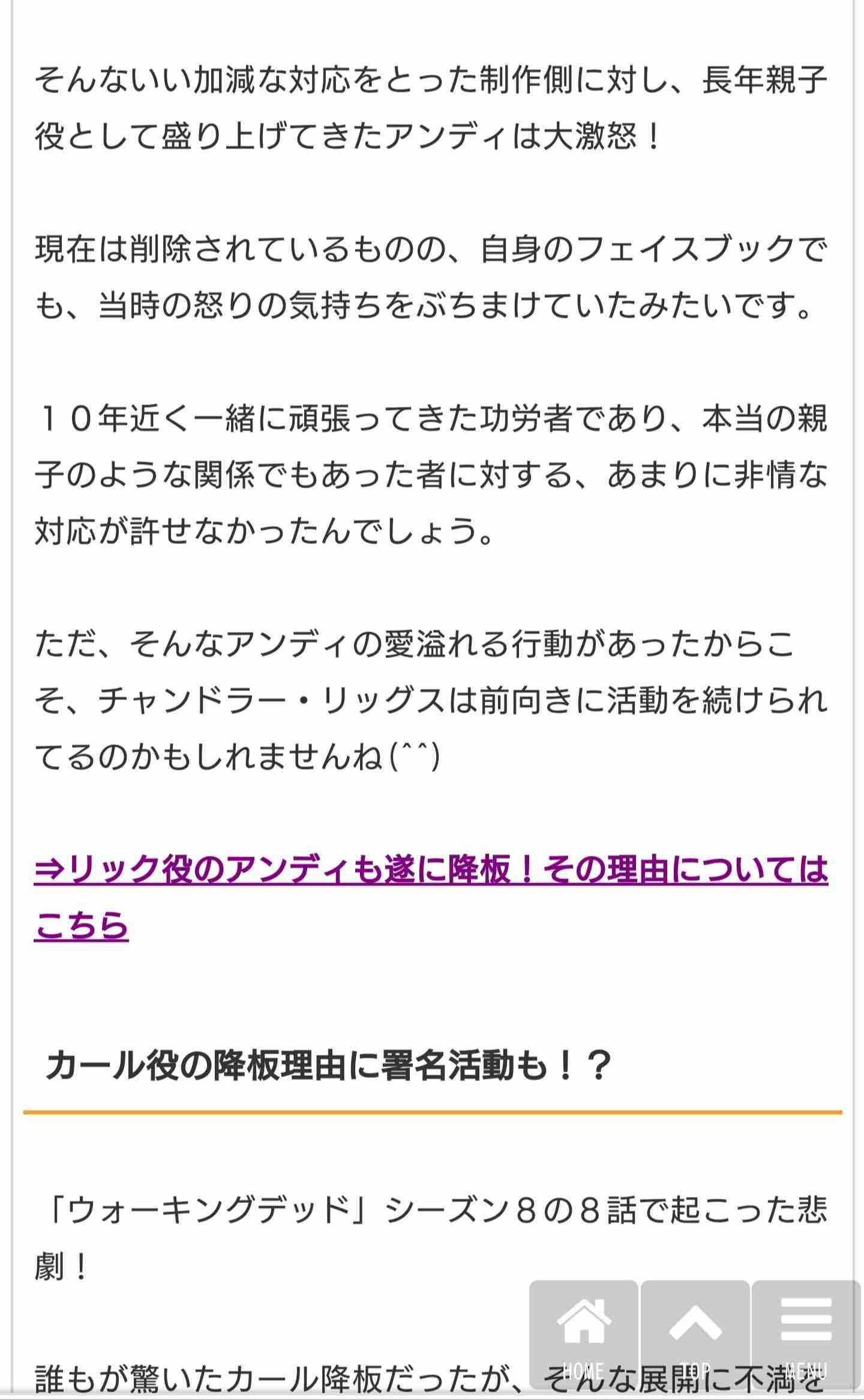 ウォーキング・デッド好きな方