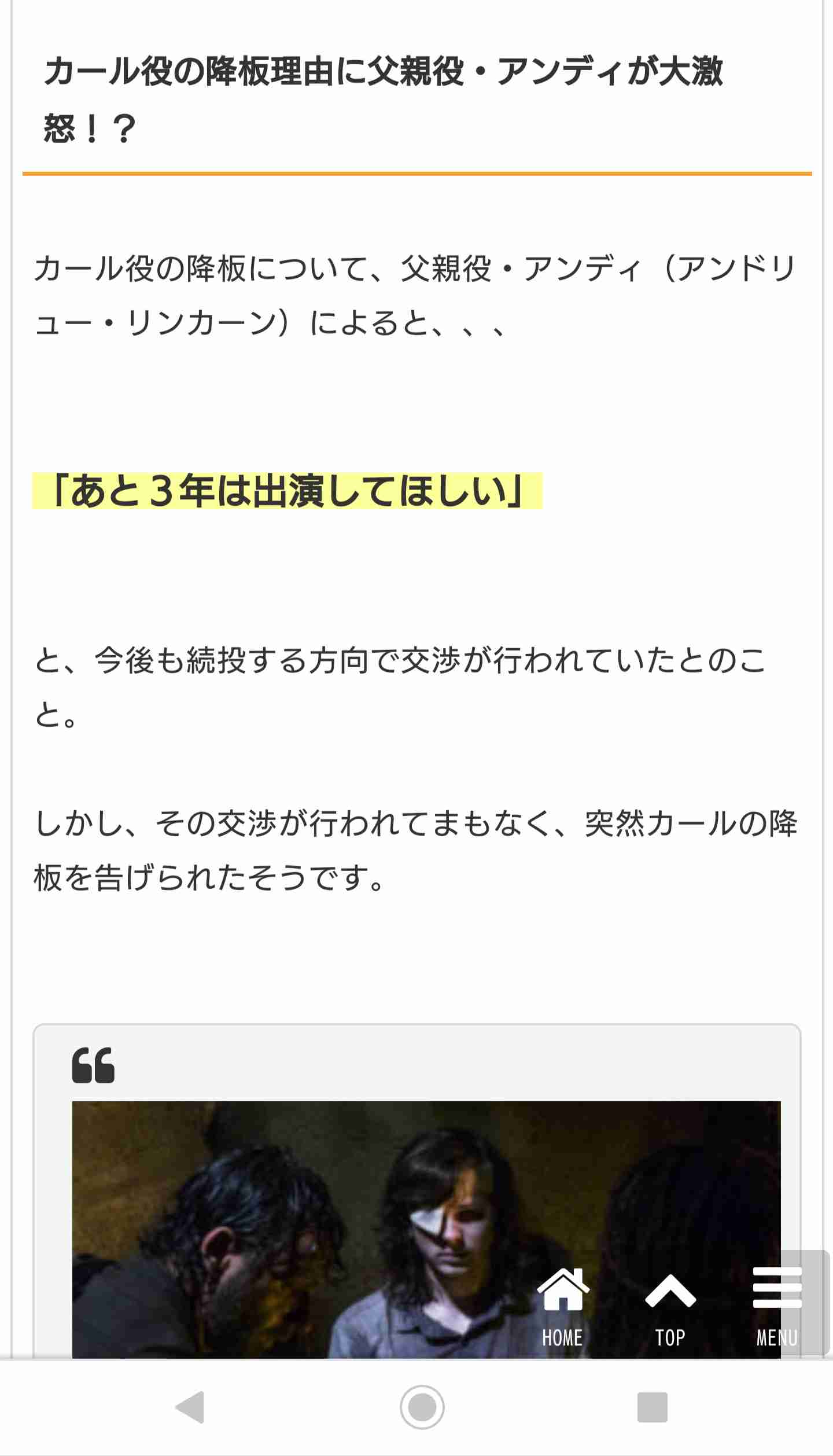 ウォーキング・デッド好きな方