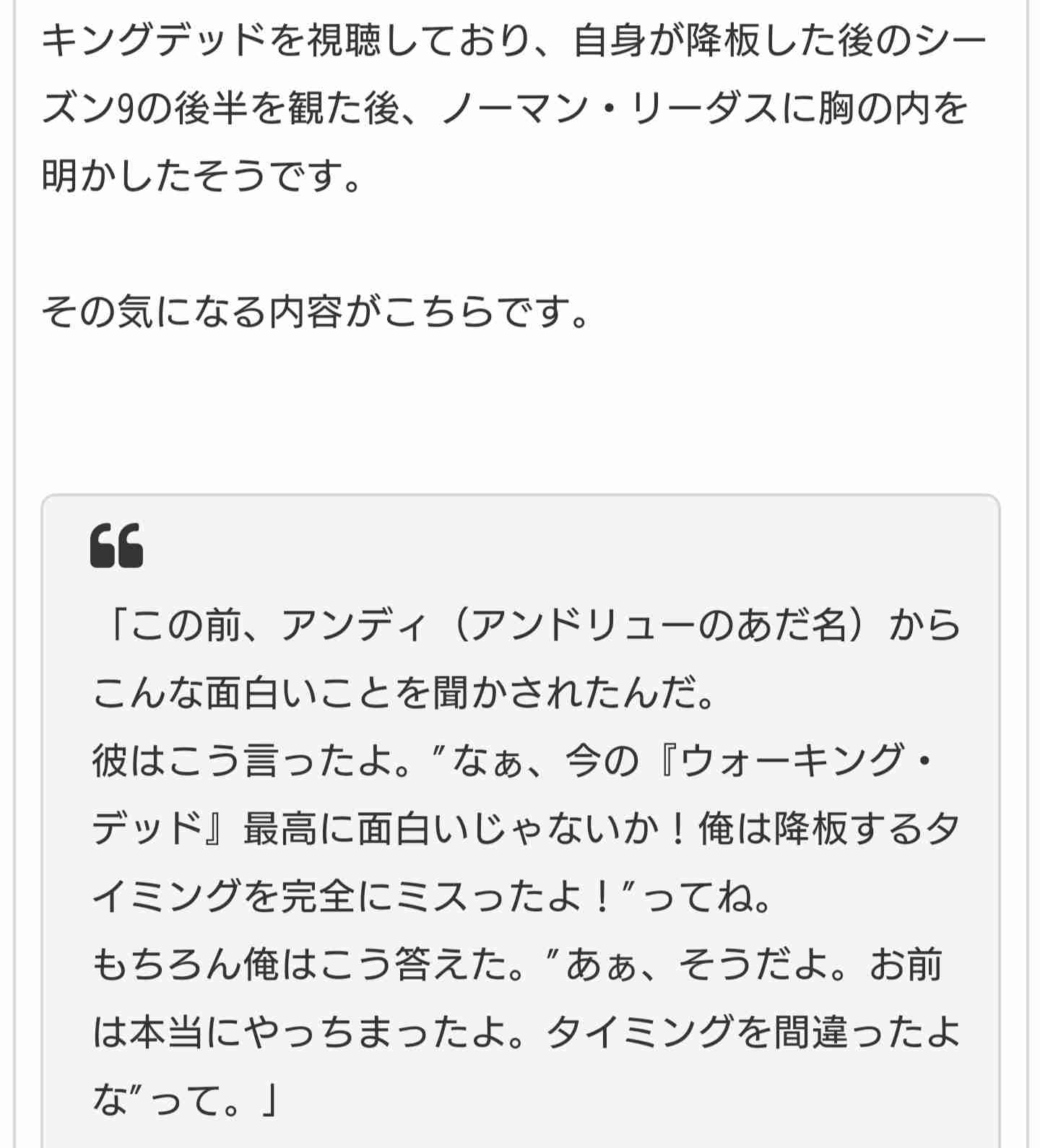 ウォーキング・デッド好きな方