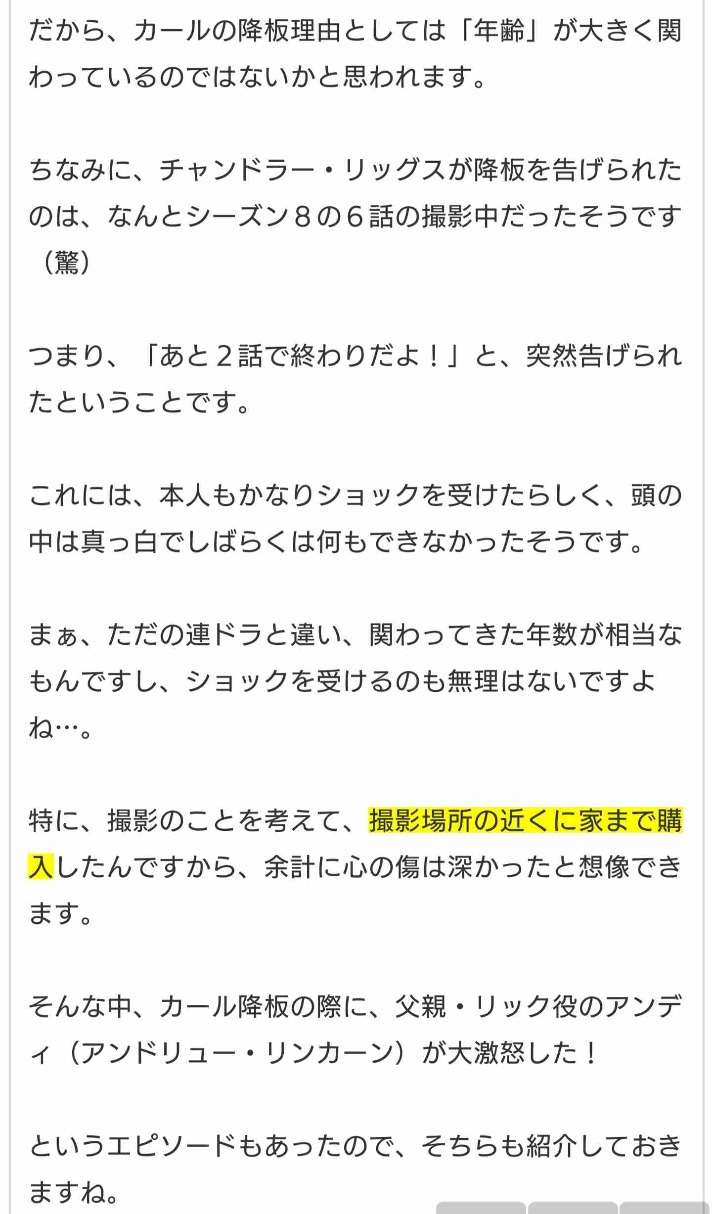 ウォーキング・デッド好きな方